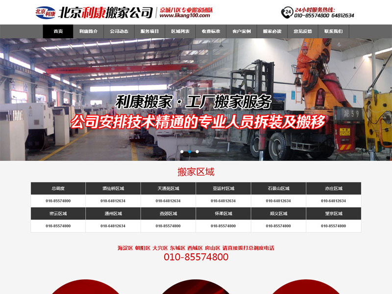 w88win优德·中国集团官方网站