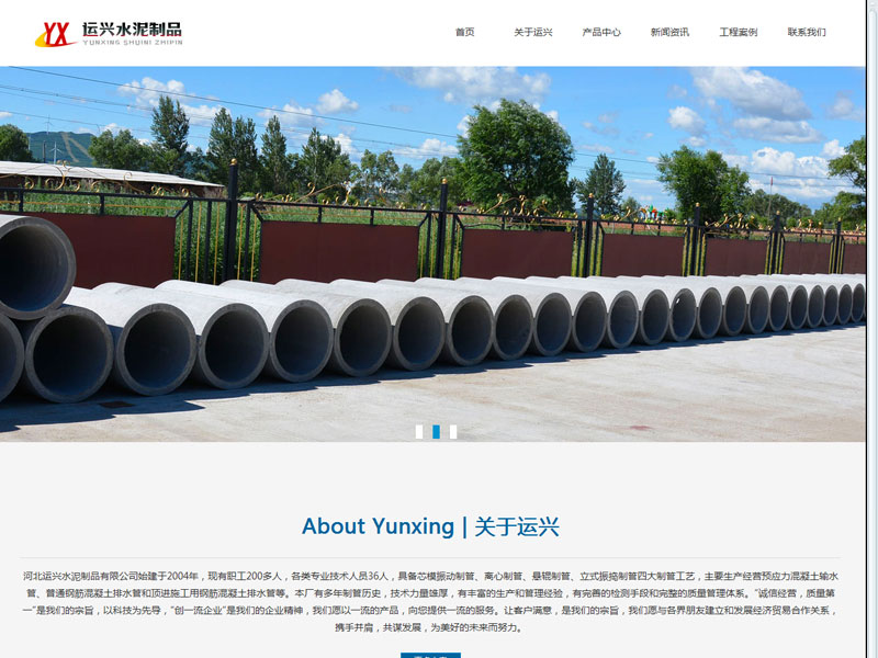 w88win优德·中国集团官方网站