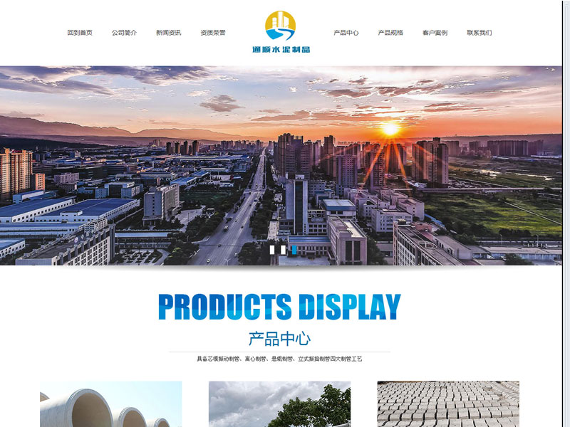 w88win优德·中国集团官方网站