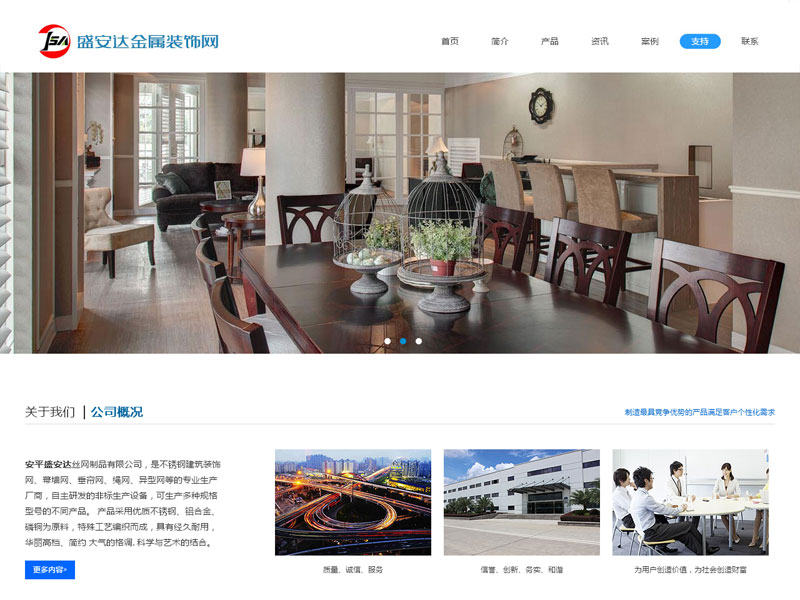w88win优德·中国集团官方网站
