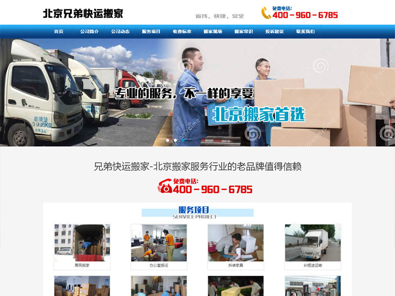 w88win优德·中国集团官方网站