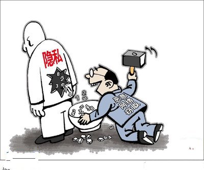 网络清静备案