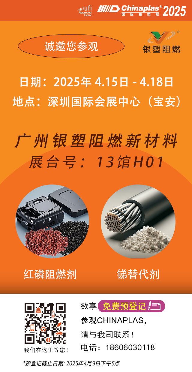 雅士展中文.png